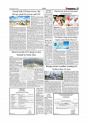 Daily Tribunal E-paper 14-07-2025_page-0005