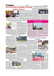 Daily Tribunal E-paper 14-07-2025_page-0006