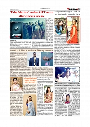 Daily Tribunal E-paper 14-07-2025_page-0009