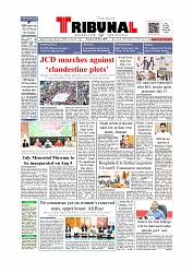 Daily Tribunal E-paper 15-07-2025_page-0001