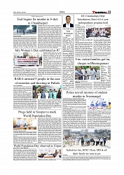 Daily Tribunal E-paper 15-07-2025_page-0005