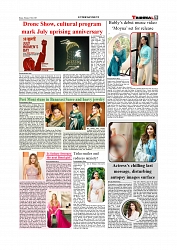 Daily Tribunal E-paper 15-07-2025_page-0009