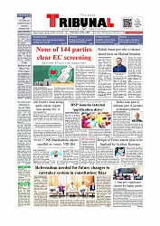 Daily Tribunal E-paper 16-07-2025_page-0001