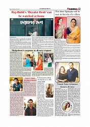 Daily Tribunal E-paper 16-07-2025_page-0009