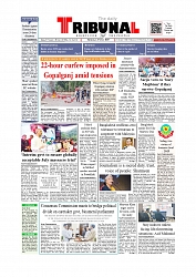 Daily Tribunal E-paper 17-07-2025_page-0001