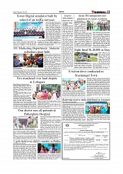 Daily Tribunal E-paper 17-07-2025_page-0005