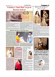 Daily Tribunal E-paper 17-07-2025_page-0009