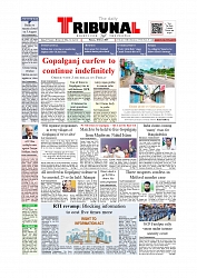 Daily Tribunal E-paper 18-07-2025_page-0001