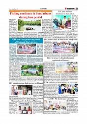 Daily Tribunal E-paper 18-07-2025_page-0007