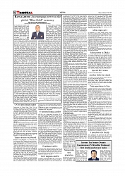 Daily Tribunal E-paper 19-07-2025_page-0002