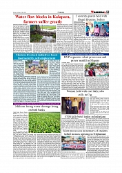 Daily Tribunal E-paper 19-07-2025_page-0007
