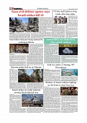 Daily Tribunal E-paper 19-07-2025_page-0008