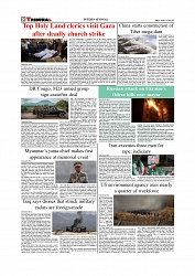 Daily Tribunal E-paper 20-07-2025_page-0008