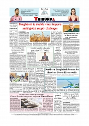 Daily Tribunal E-paper 21-07-2025_page-0012