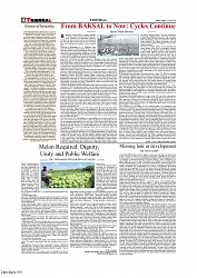Daily Tribunal E-paper 21-07-2025_page-0004