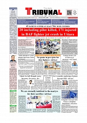 Daily Tribunal E-paper 22-07-2025_page-0001