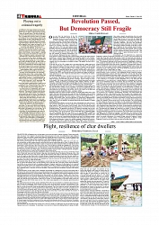 Daily Tribunal E-paper 22-07-2025_page-0004