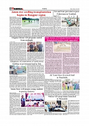 Daily Tribunal E-paper 22-07-2025_page-0006