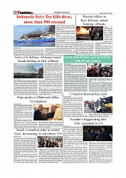Daily Tribunal E-paper 22-07-2025_page-0008
