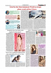 Daily Tribunal E-paper 22-07-2025_page-0009
