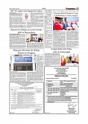Daily Tribunal E-paper 23-07-2025_page-0005