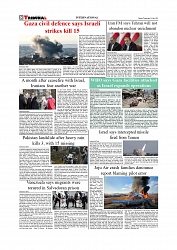 Daily Tribunal E-paper 23-07-2025_page-0008