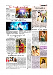Daily Tribunal E-paper 23-07-2025_page-0009