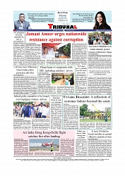 Daily Tribunal E-paper 23-07-2025_page-0012