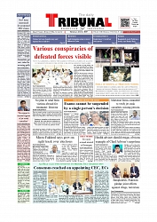 Daily Tribunal E-paper 24-07-2025_page-0001