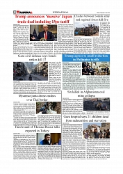 Daily Tribunal E-paper 24-07-2025_page-0008