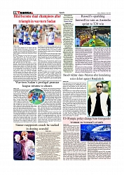 Daily Tribunal E-paper 24-07-2025_page-0010