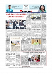 Daily Tribunal E-paper 24-07-2025_page-0012