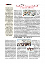 Daily Tribunal E-paper 25-07-2025_page-0004