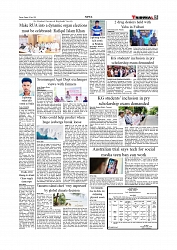 Daily Tribunal E-paper 25-07-2025_page-0005