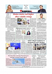 Daily Tribunal E-paper 25-07-2025_page-0012