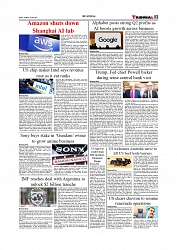 Tribunal 26.07.2025_page-0003