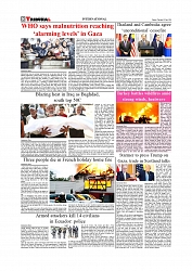 T-29_page-0008