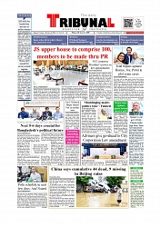 Front Page