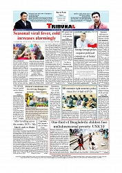 Back Page
