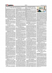 12+1_page-0002