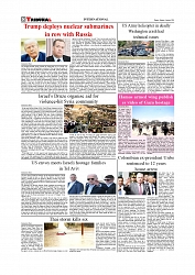 12+1_page-0008