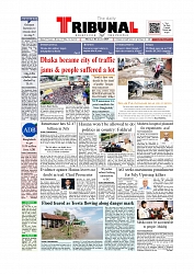 Daily Tribunal E-paper 04-08-2025_page-0001