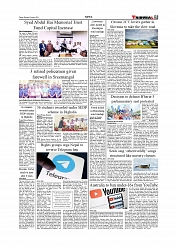 Daily Tribunal E-paper 04-08-2025_page-0005