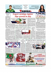 Daily Tribunal E-paper 05-08-2025_page-0012