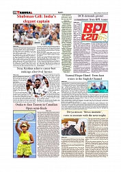 Daily Tribunal E-paper 07-08-2025_page-0010