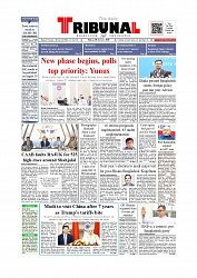 Daily Tribunal E-paper 08-08-2025_page-0001