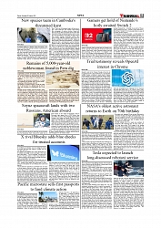 Daily Tribunal E-paper 09-08-2025_page-0005