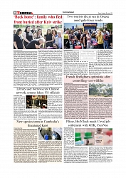 Daily Tribunal E-paper 09-08-2025_page-0008