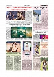 Daily Tribunal E-paper 09-08-2025_page-0009