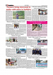 Daily Tribunal E-paper 10-08-2025_page-0006